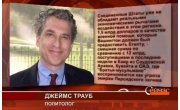   RTVi 15.00 GMT. 29  2013