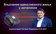    .   Ը 31.01.17