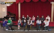   / Running Man - 7 , 639 