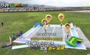   / Running Man - 7 , 662 