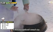   / Running Man - 7 , 641 