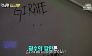   / Running Man - 6 , 555 