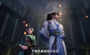     / Dan Dao Zhizun - 1 , 133 