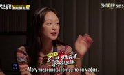   / Running Man - 6 , 570 