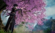   / Xiao Xian Zhi Yao - 1 , 24 