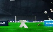 ������� ������� - 1 �����, 3 �����