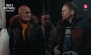 ���� ������� - 1 �����, 22 �����