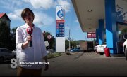 ��������� "������� �������" �� 8 ������ �� 11.08.2026 ����� 1