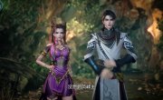    / Wu Jin Shen Yu - 1 , 25 