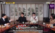   / Running Man - 7 , 638 