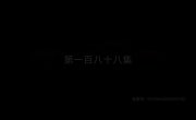 ������� ������ � ����������� ������ / Du Shi Gu Xian Yi - 1 �����, 188 �����