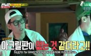   / Running Man - 4 , 379 