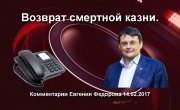  .   Ը 14.02.17