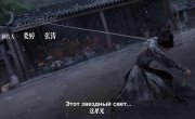 ������ ���� / Jiang Ye - 1 �����, 16 �����