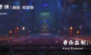       / Da Tang Chengfeng Lu - 1 , 1 