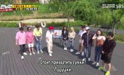   / Running Man - 5 , 457 