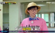   / Running Man - 7 , 664 