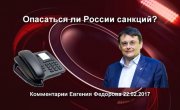     ?   Ը 22.02.17
