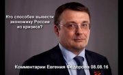       ?   Ը 08.08.16