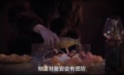 ������ ������ ����� / �������� ������ / Reverse Chase / Ni Shi Zhui Bu / Ni Shi Zhui Xiong / (逆时追凶 - 1 �����, 14 �����