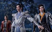 ��������� ���� � ���� / Ling Wu Da Lu - 1 �����, 207 �����