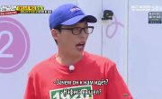  / Running Man - 5 , 458 