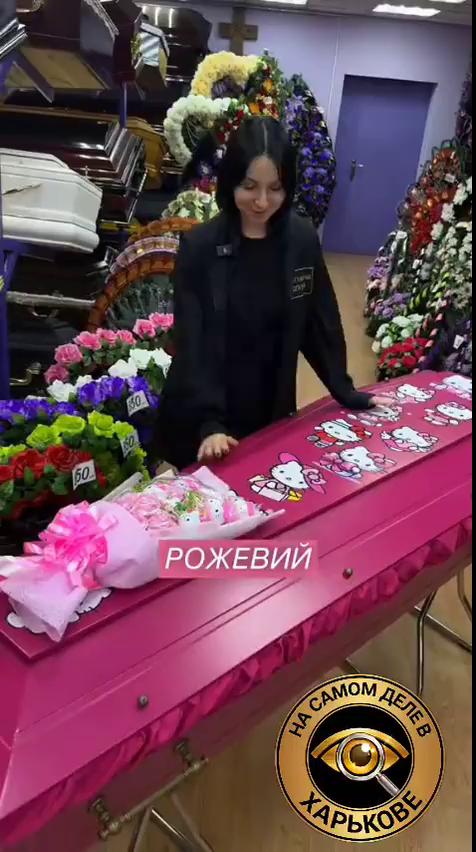������