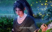���������� ��� ���������� / Dao Yao Xing - 1 �����, 16 �����