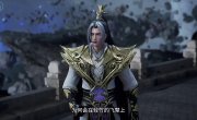 ������� ��������� ����� / Wan Jie Du Zun - 1 �����, 494 �����