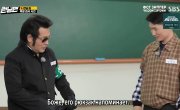   / Running Man - 6 , 539 