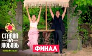 ������ �� ������ - 2 �����, 10 ����� "������ �� ������, 2 �����, 10 ������"