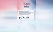 ��������� "���������" �� 8 ������ �2458 - ���������� ��������������� ����������� ������ ������