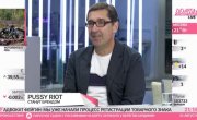 Pussy Riot -     ,   