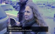   Pussy Riot   -   