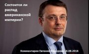     ?   ?   Ը 18.08.16