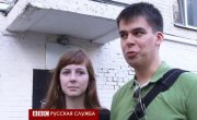    Pussy Riot. BBC