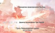 ���������� �����������: ������� �������� �� 80 000 ��� / Heaven's Game - 1 �����, 1 �����