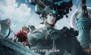 �������� � ������� ����� / Mu Shen Ji - 1 �����, 83 �����