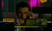 ����� / Ezel - 2 �����, 122 �����