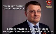    " "?  Ը       29.06.16