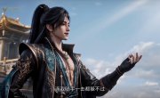 ��������� ���� � ���� / Ling Wu Da Lu - 1 �����, 208 �����