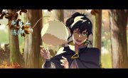 ���������� ����� / Yu Ling Shi - 1 �����, 11 �����