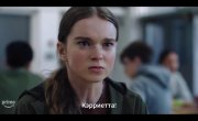 ����� / Carrie �  ������� ������� (��������, 2026)