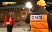   / Running Man - 2 , 173 