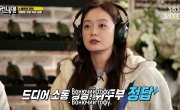   / Running Man - 6 , 577 