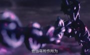 ������ ������: ������ ���� / Swords of Legends Doomsday - �����