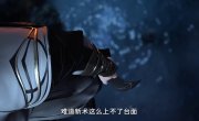 ����� �� ���������� / Shenkong Bi An - 1 �����, 23 �����