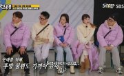   / Running Man - 7 , 637 