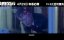�������� / ����������� ����� / Jian cha feng yun / The Procurator - �����-�������