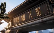 ��������� ���� � ���� / Ling Wu Da Lu - 1 �����, 220 �����